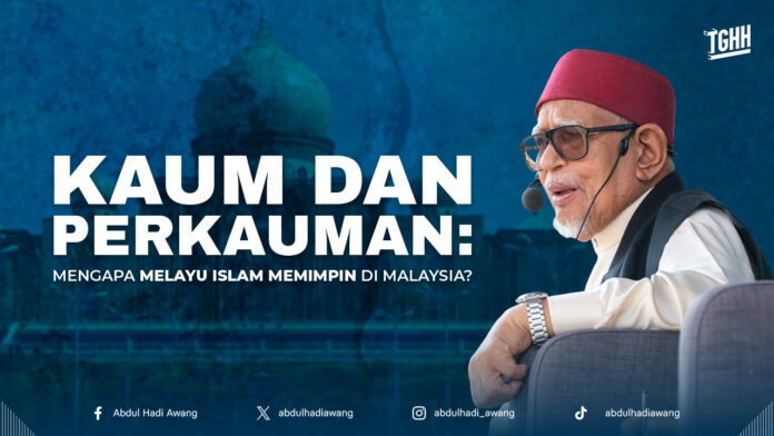 Mengapa Perlu Melayu Memimpin Malaysia?